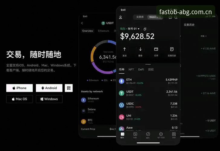 欧博APP更新安卓版完整指南：从下载到极速访问的实战经验分享