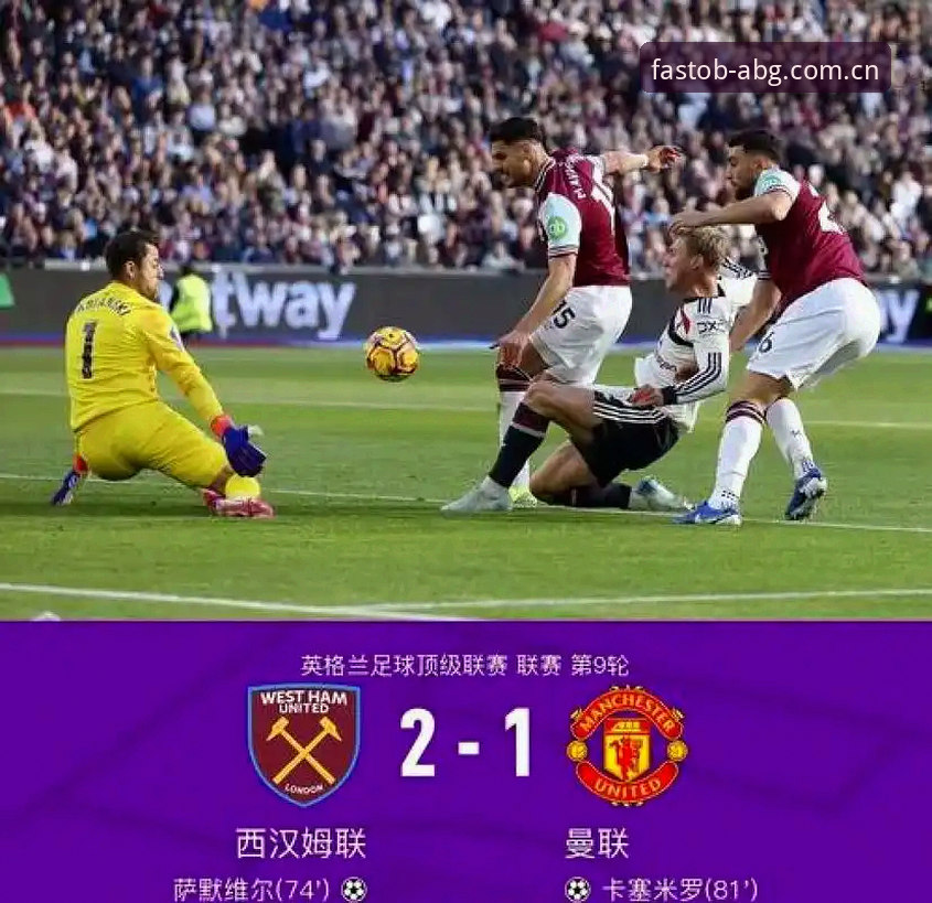 埃梅里率维拉登顶欧联，五冠纪录背后的战术数据时代评测