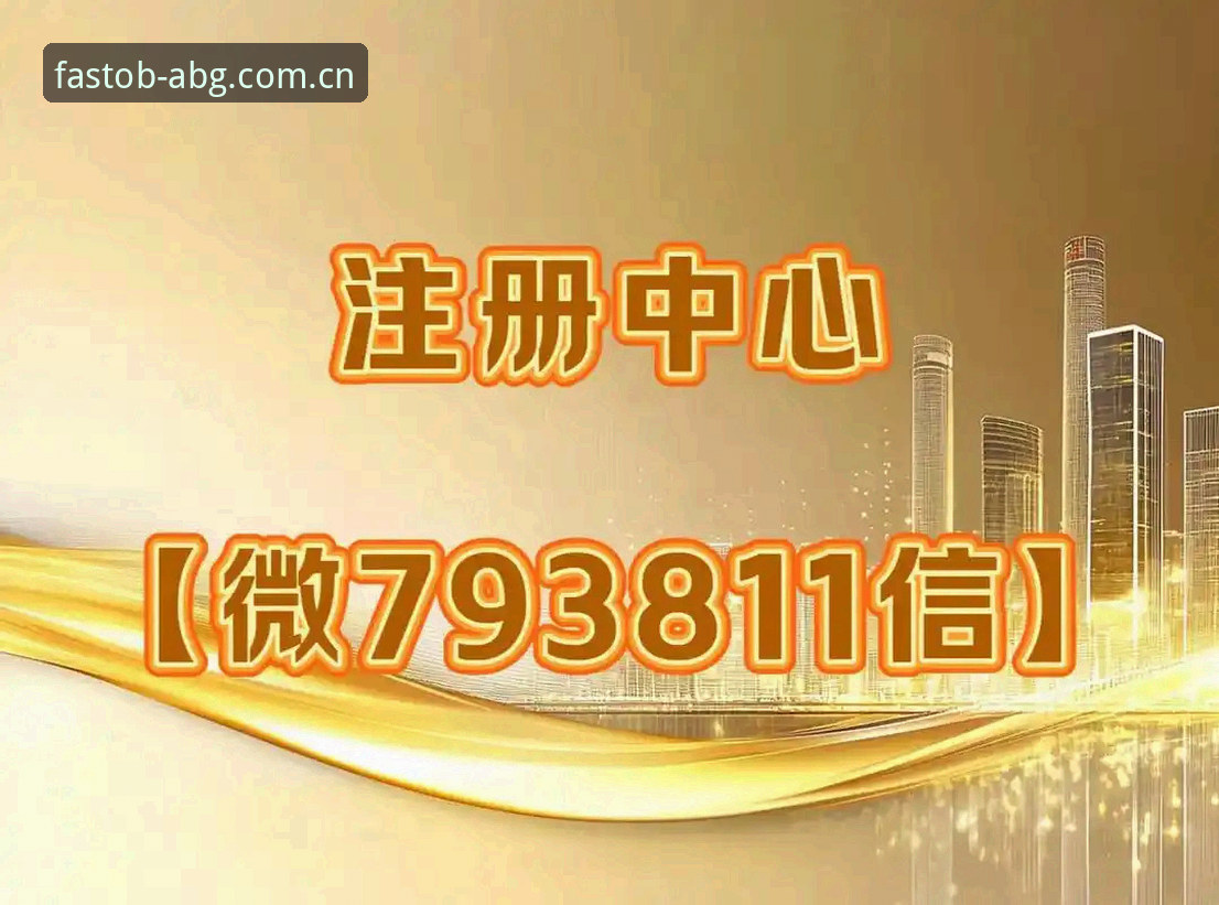 欧博abg入口变更最新动态：v3.2.1版本上线，极速访问与电竞数据同步升级